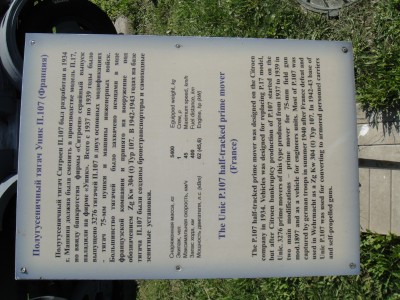 DSC01786.JPG
