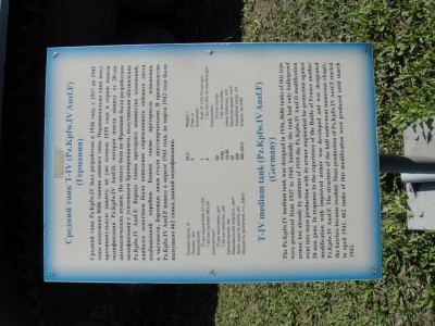 DSC01794.JPG