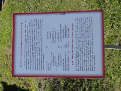 DSC01825.JPG