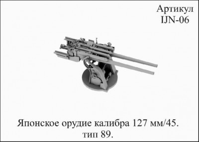 IJN 06-1.jpg