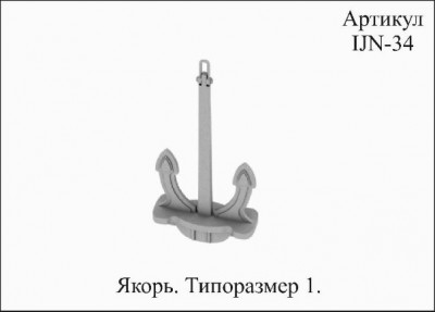 IJN 34.jpg