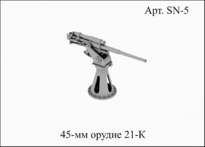 SN 5-1.jpg