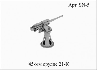SN 5-2.jpg