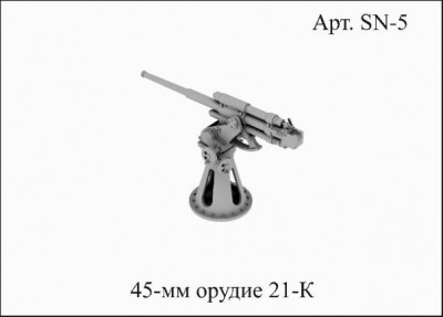 SN 5-3.jpg