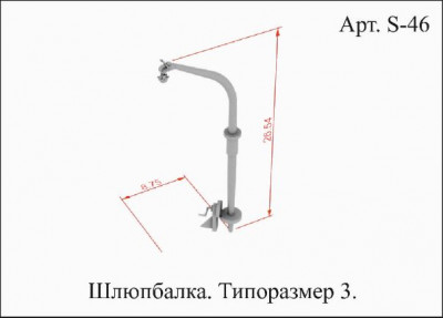 S46 Шлюпбалка тип 3_1.jpg
