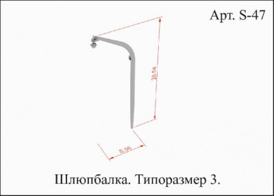 S47 Шлюпбалка тип 4_1.jpg
