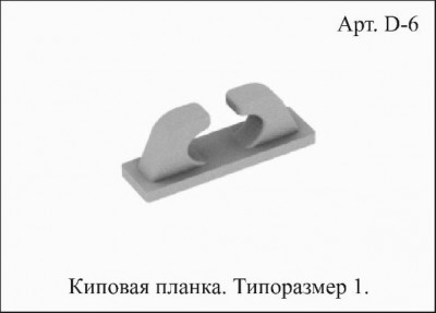 D6 Киповая 1.jpg