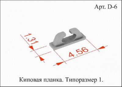 D6 Киповая 1_1.jpg