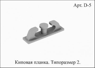 D5 Киповая 2.jpg