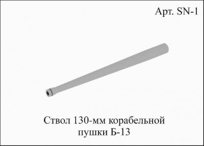 SN 1.jpg