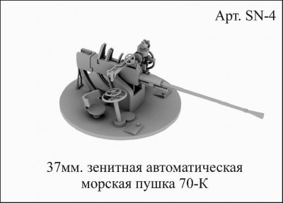 SN 4-1.jpg