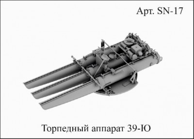 SN 17.jpg
