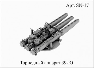 SN 17-2.jpg