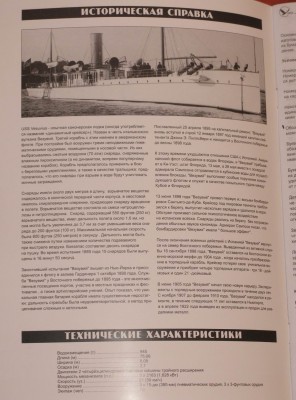 Изменение размера 2 006.jpg