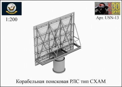 USN 13-2.jpg