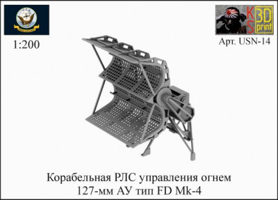 USN 14.jpg