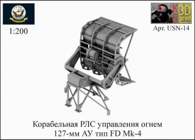 USN 14-2.jpg
