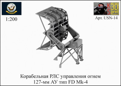 USN 14-3.jpg