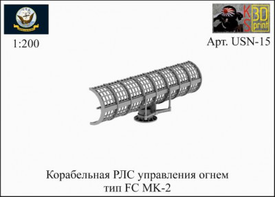USN 15-1.jpg