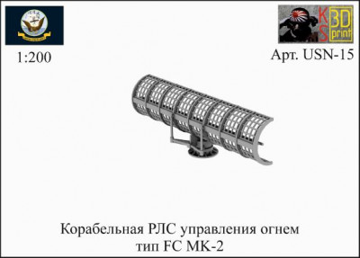 USN 15-2.jpg