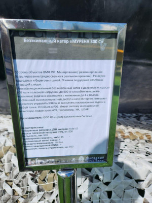 photo_2024-08-12_14-34-36.jpg
