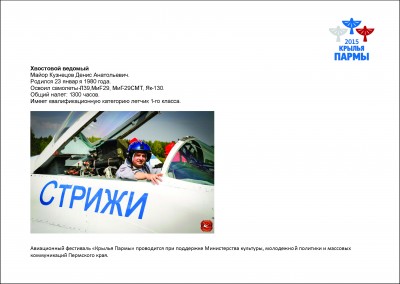 Кузнецов.jpg