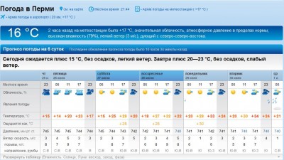 Снимок.JPG