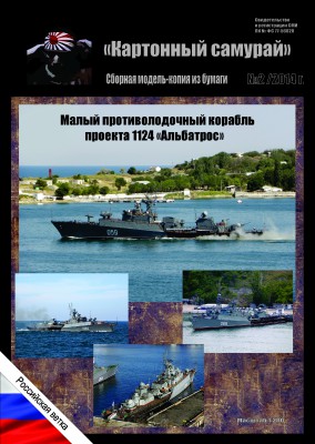 Изображение в Обложка.jpg