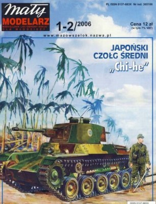 Kрышка