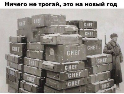 снег.jpg