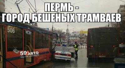 трамвай.jpg