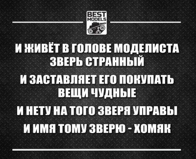 хомяк.jpg