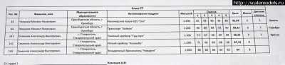 1510339261_s-7.jpg