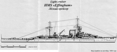Эффингем 40г.jpg